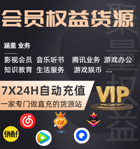 虚拟卡券批发代理加盟流程