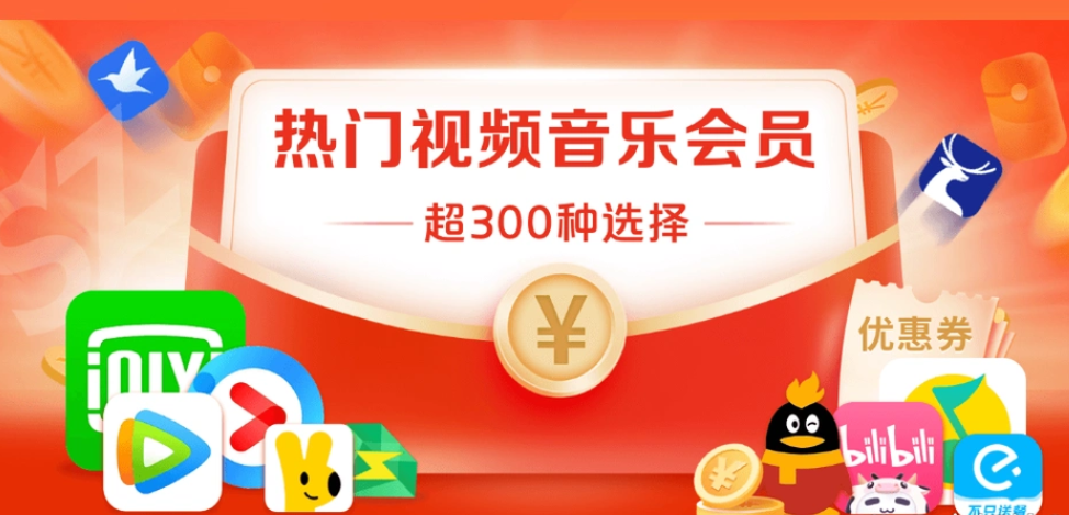 虚拟产品货源批发与代理商操作界面